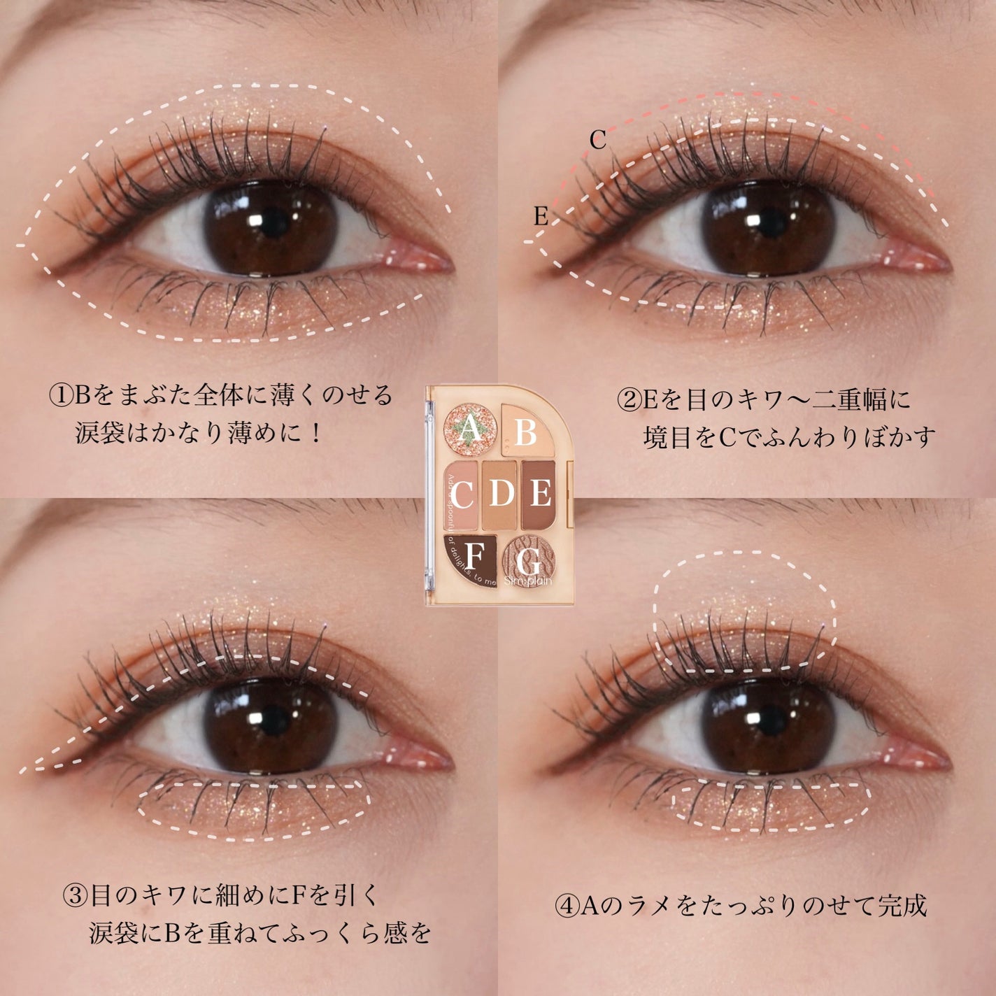 シンプレイン アイパレット/Sim;plain/アイシャドウパレットを使ったクチコミ(5枚目)