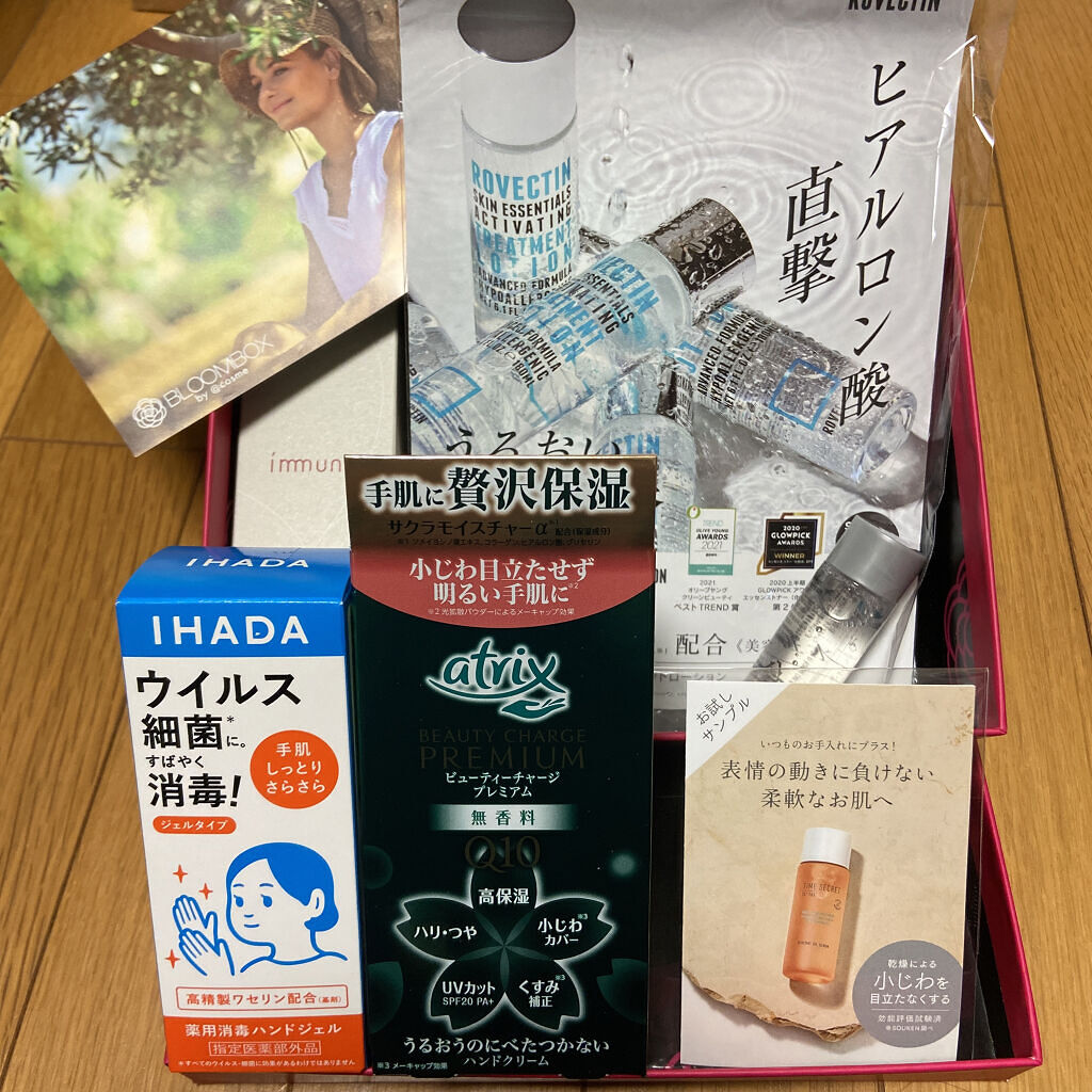 ブルーム ボックス/BLOOMBOX/その他を使ったクチコミ（1枚目）