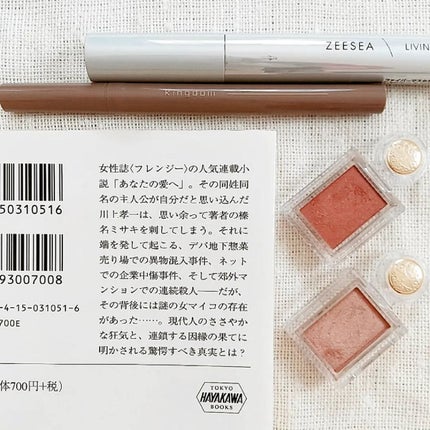 シャドーカスタマイズ/MAJOLICA MAJORCA/単色アイシャドウを使ったクチコミ(2枚目)