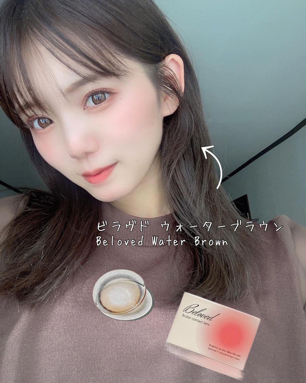 MINAMI on LIPS 「新色カラコンレポ👀🌱こないだストーリーでちょろっと..」(1枚目)