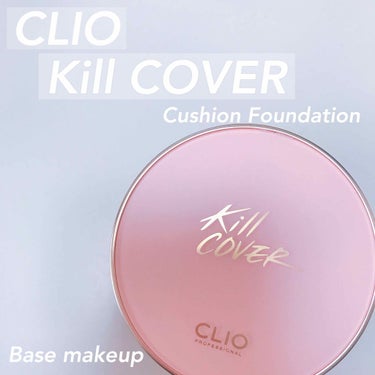 人気の韓国コスメ🇰🇷口コミも◎のCLIOクッションファンデ！！！

CLIO KiLL COVER FOUNWEAR CUSHION XP
03 LINEN 15g  SPF50+ , PA+++

ず