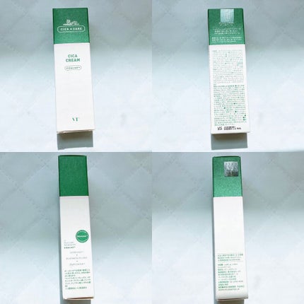 CICA クリーム/VT/フェイスクリームを使ったクチコミ(2枚目)