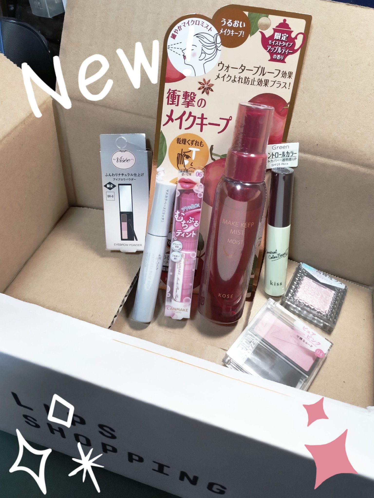 コントロールカラーベース/KiSS/化粧下地を使ったクチコミ（1枚目）