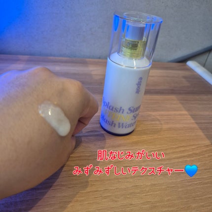 エスポア ウォータースプラッシュサンセラム/espoir/日焼け止めクリームを使ったクチコミ(2枚目)