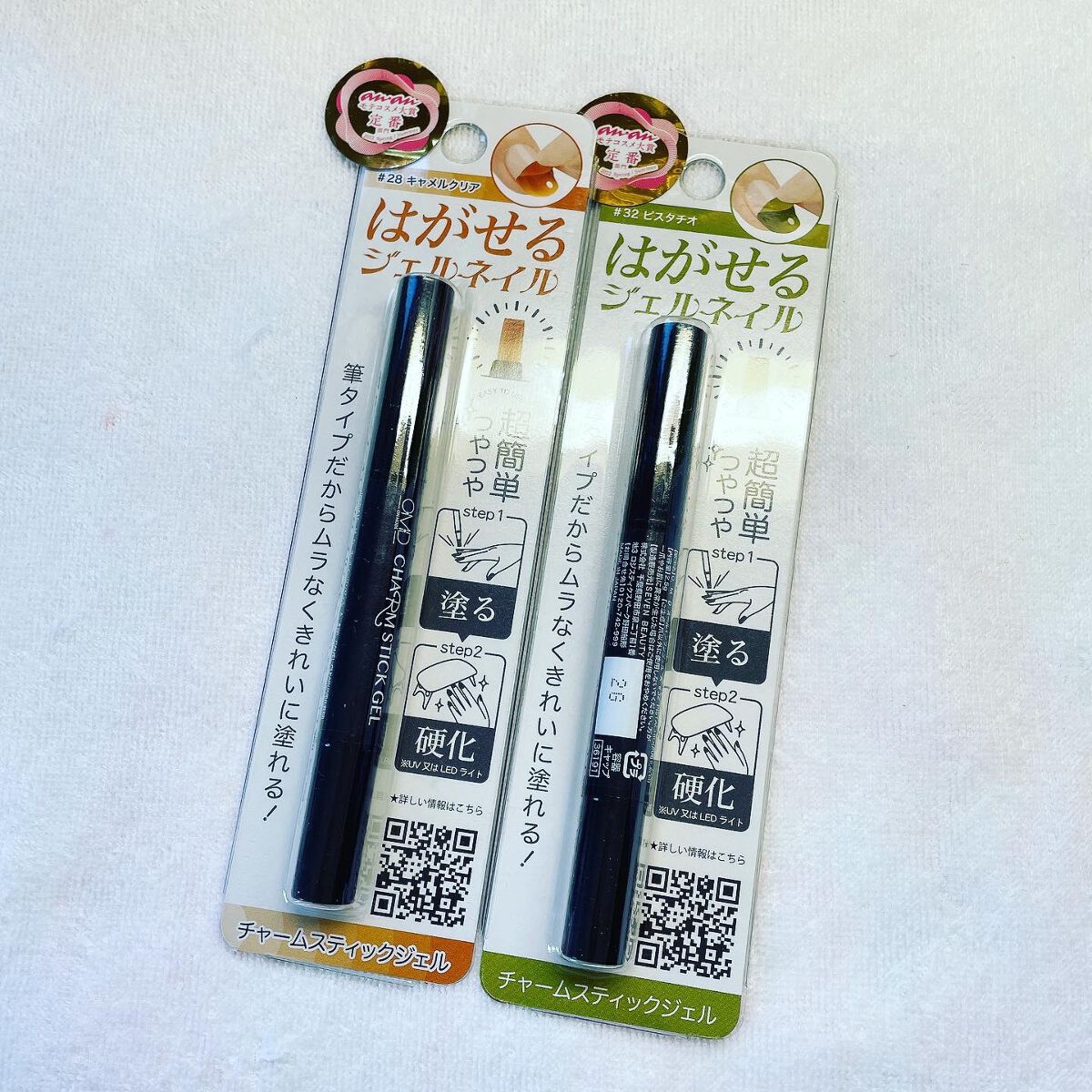 チャームスティックジェル #32 ピスタチオ/OMD/オールインワンネイルを使ったクチコミ（1枚目）