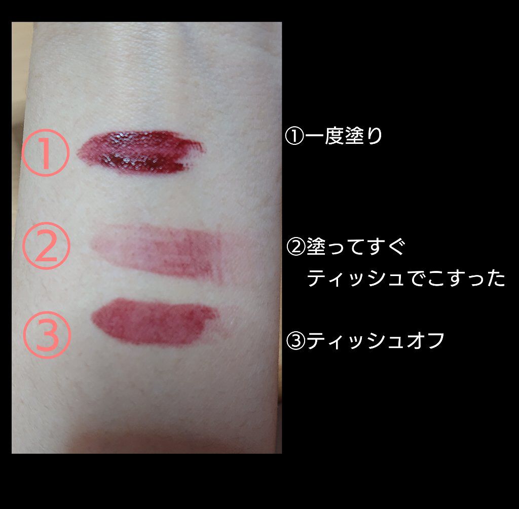 ルージュ アンリミテッド リキッド マット/shu uemura/口紅を使ったクチコミ（3枚目）