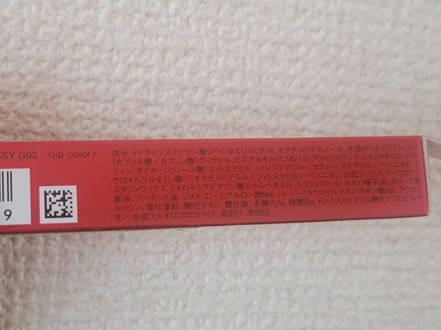 ケイト リップモンスター ツヤバース/KATE/口紅を使ったクチコミ(10枚目)