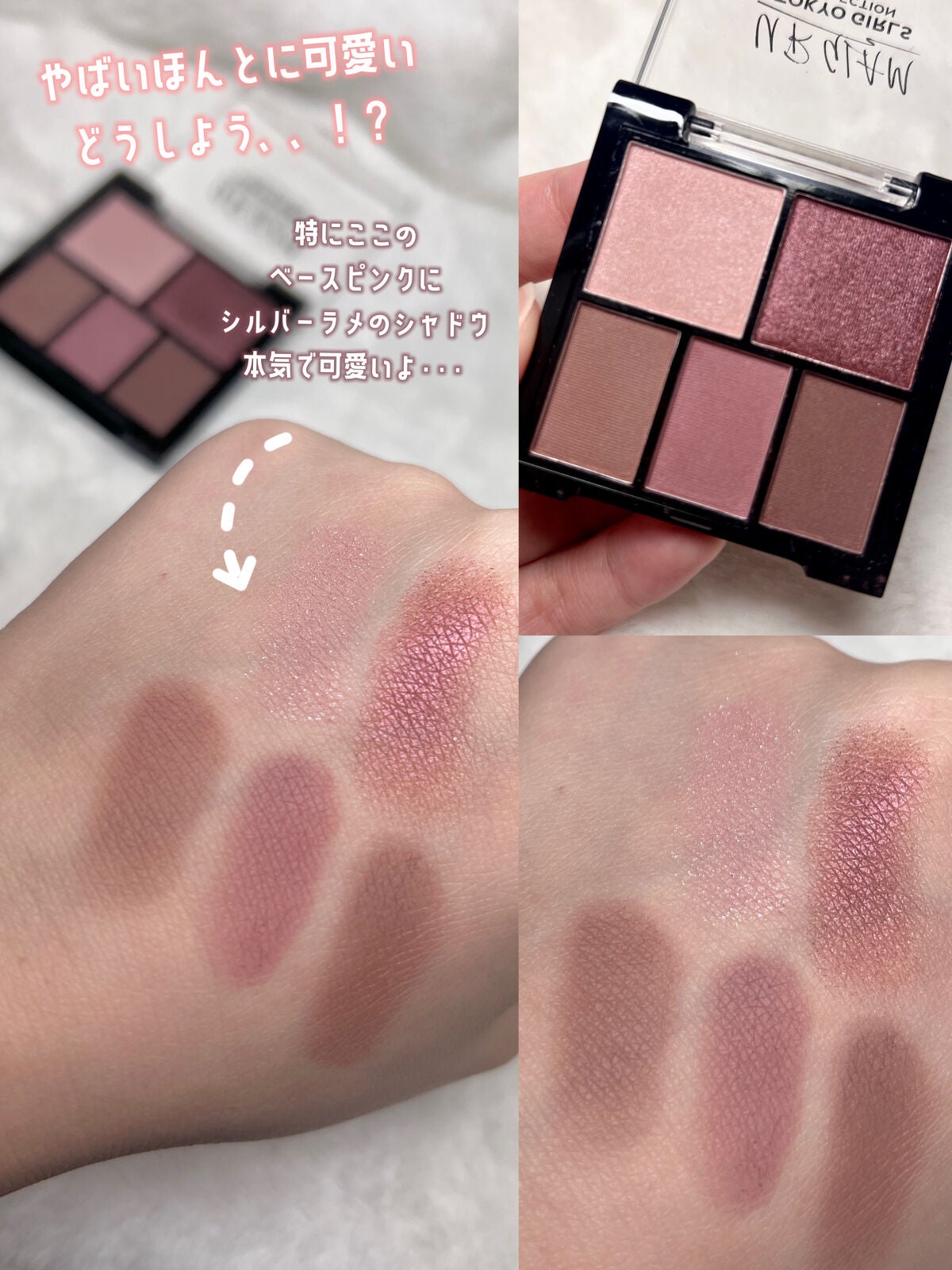 マルチアイパレット/U R GLAM/アイシャドウパレットを使ったクチコミ(3枚目)