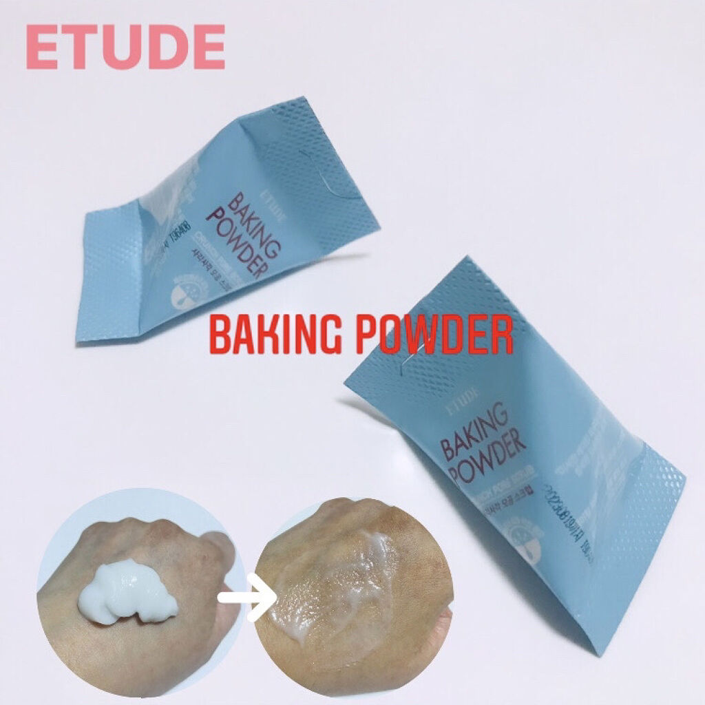 BP クレンジング フォーム/ETUDE/洗顔フォームを使ったクチコミ（1枚目）