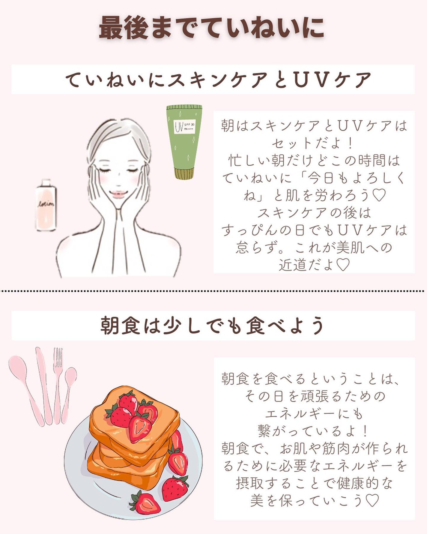 ðºð¬ðµðšðçŸå®¹ã¡ãã£ã¢ on LIPS ã@sena_biyouâïžâïžâïžä»ã®æçš¿ã¯ãã¡ãðŒãã€ããã..ãïŒ5æç®ïŒ