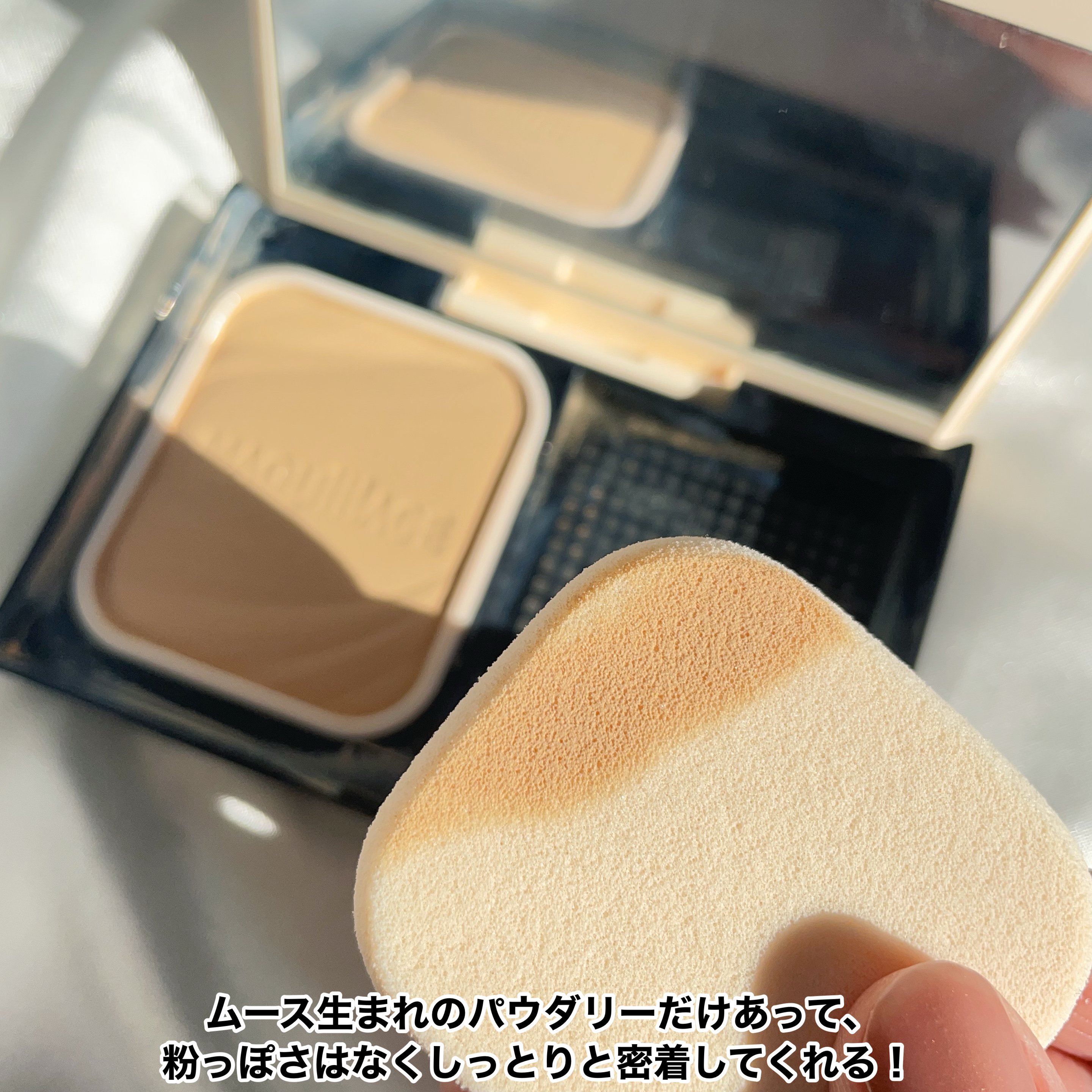 ドラマティックパウダリー EX/マキアージュ/パウダーファンデーションを使ったクチコミ（3枚目）