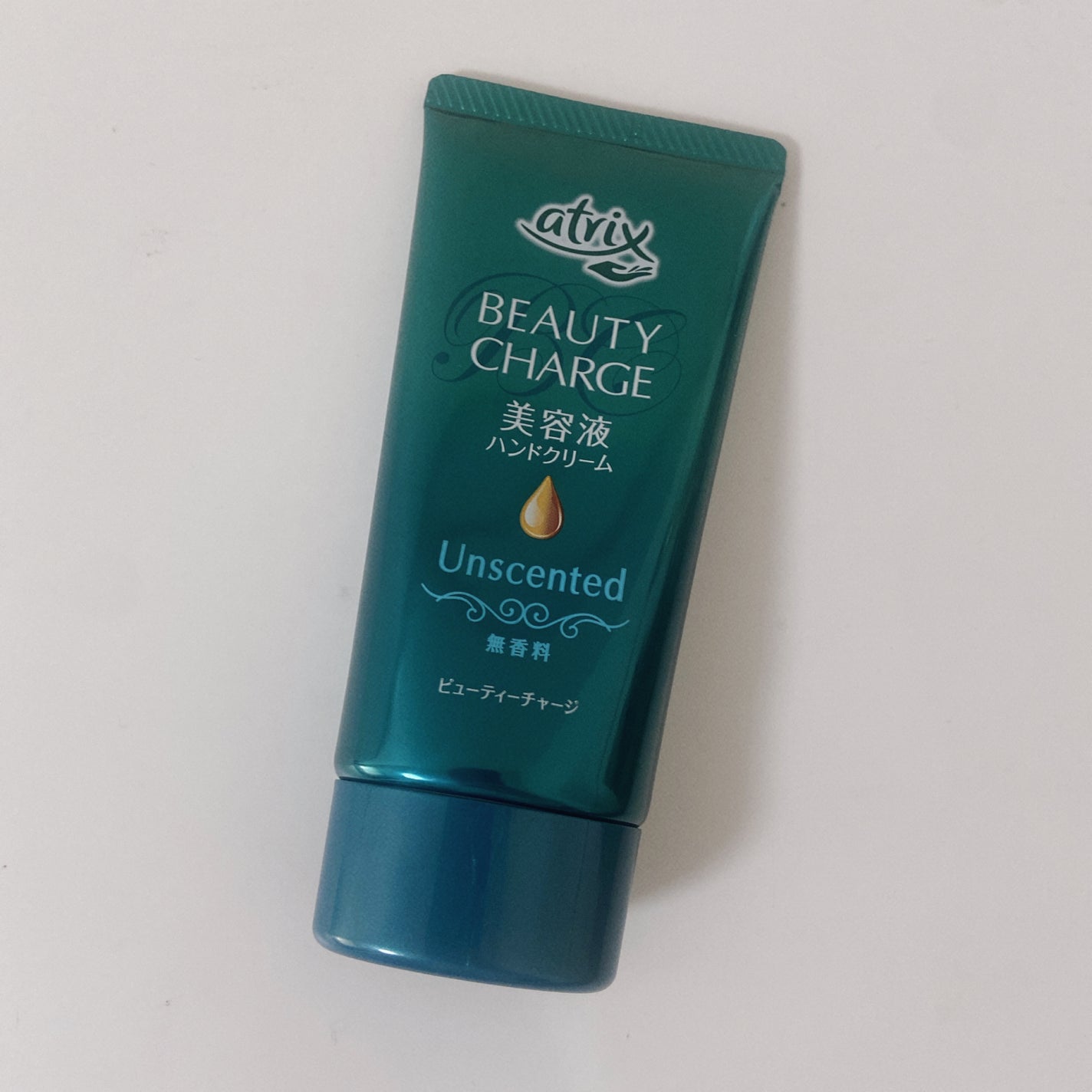 ビューティーチャージ 無香料/アトリックス/ハンドクリームを使ったクチコミ(1枚目)