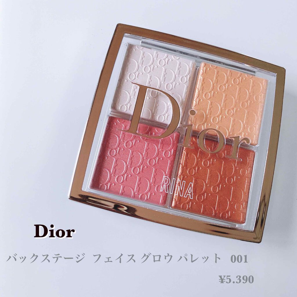 ディオール バックステージ フェイス グロウ パレット/Dior/ハイライトを使ったクチコミ(1枚目)