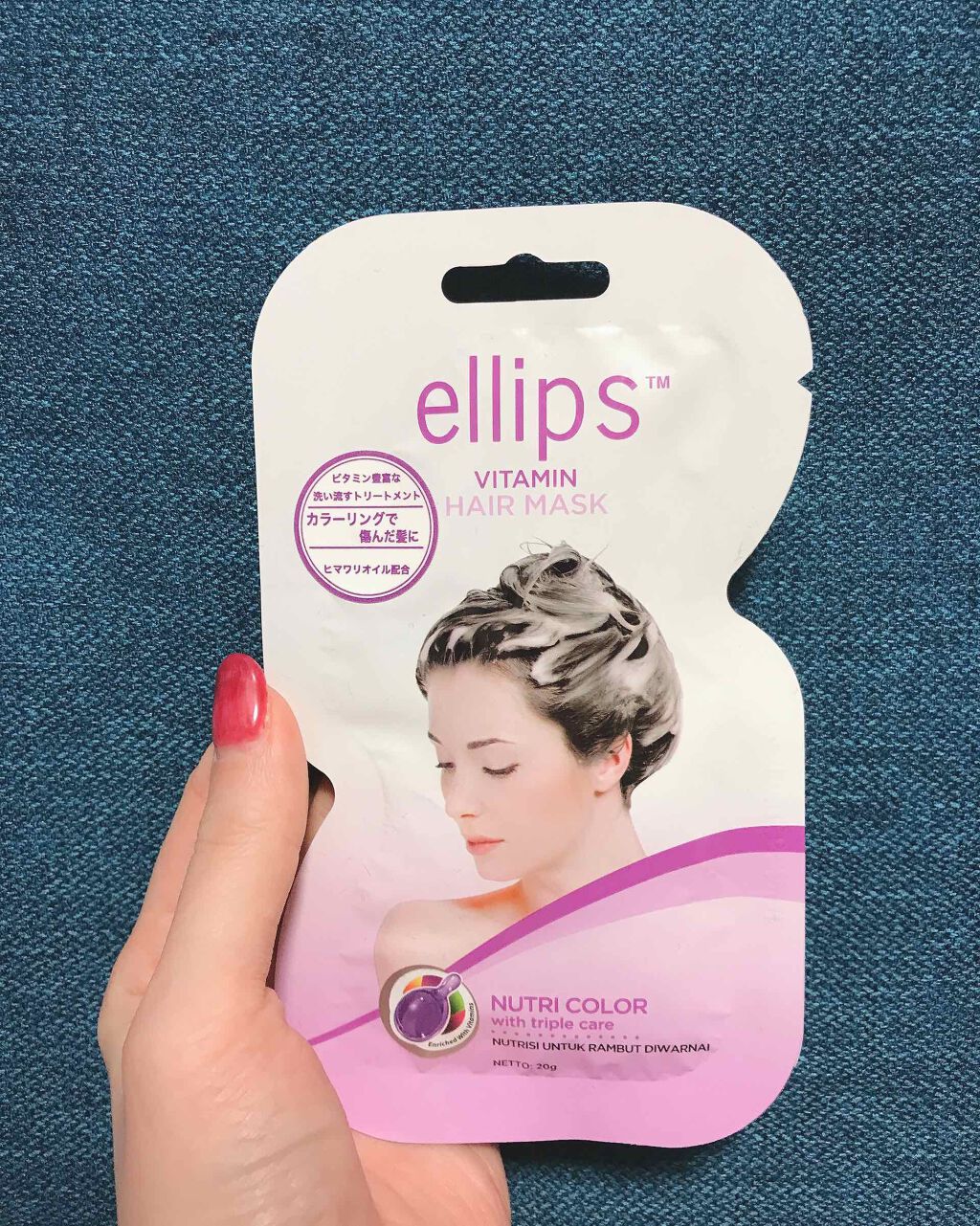 ヘアーマスク【ナチュラルカラー】/ellips/ヘアマスク・ヘアパックを使ったクチコミ（1枚目）