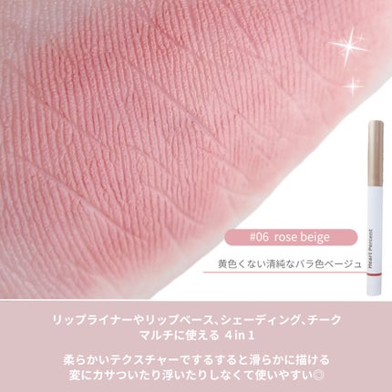 ドットオンムードピュアグロウティント/Heart Percent/リップティントを使ったクチコミ(4枚目)