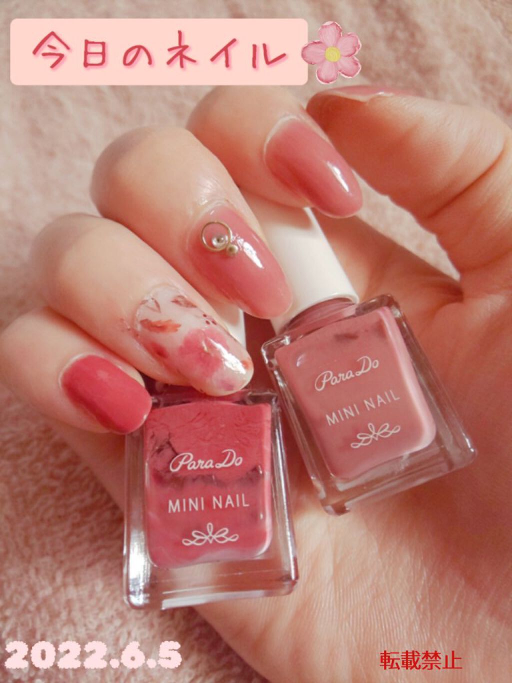 ミニネイル/パラドゥ/マニキュアを使ったクチコミ（1枚目）
