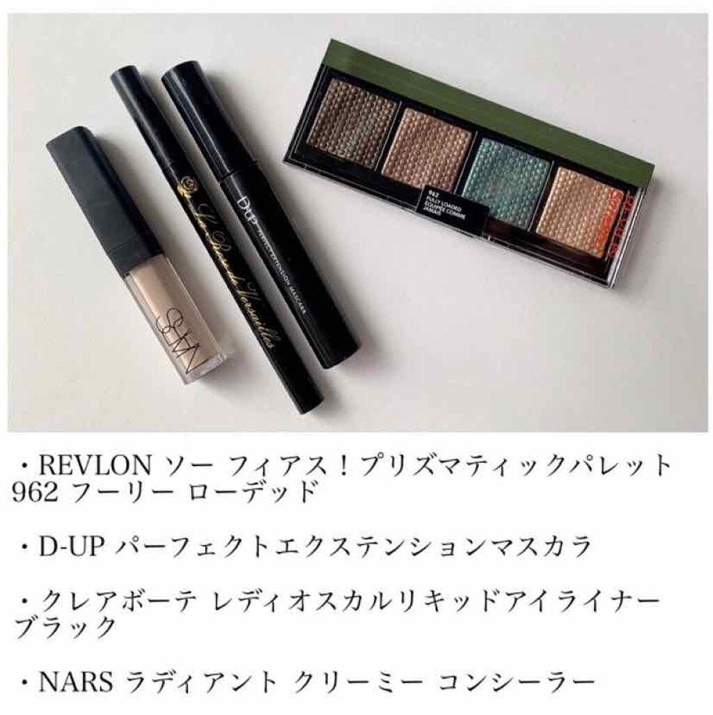 ベルサイユのばら リキッドアイライナー/クレアボーテ/リキッドアイライナーを使ったクチコミ（2枚目）