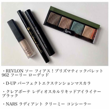 ベルサイユのばら リキッドアイライナー/クレアボーテ/リキッドアイライナーを使ったクチコミ(2枚目)