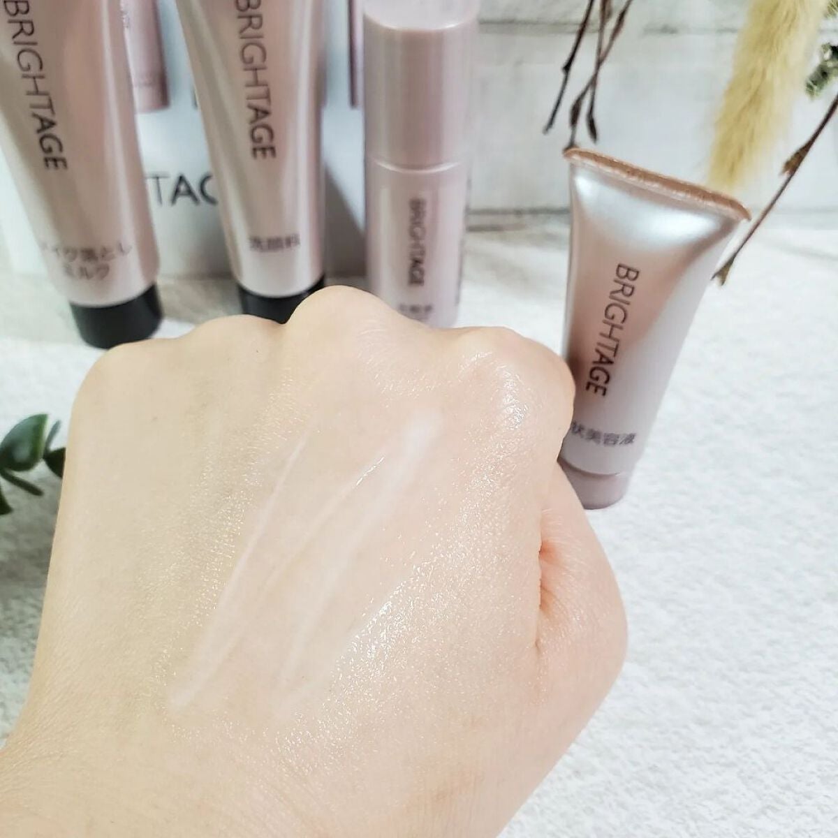 トラベルセット/BRIGHTAGE/トライアルキットを使ったクチコミ(9枚目)