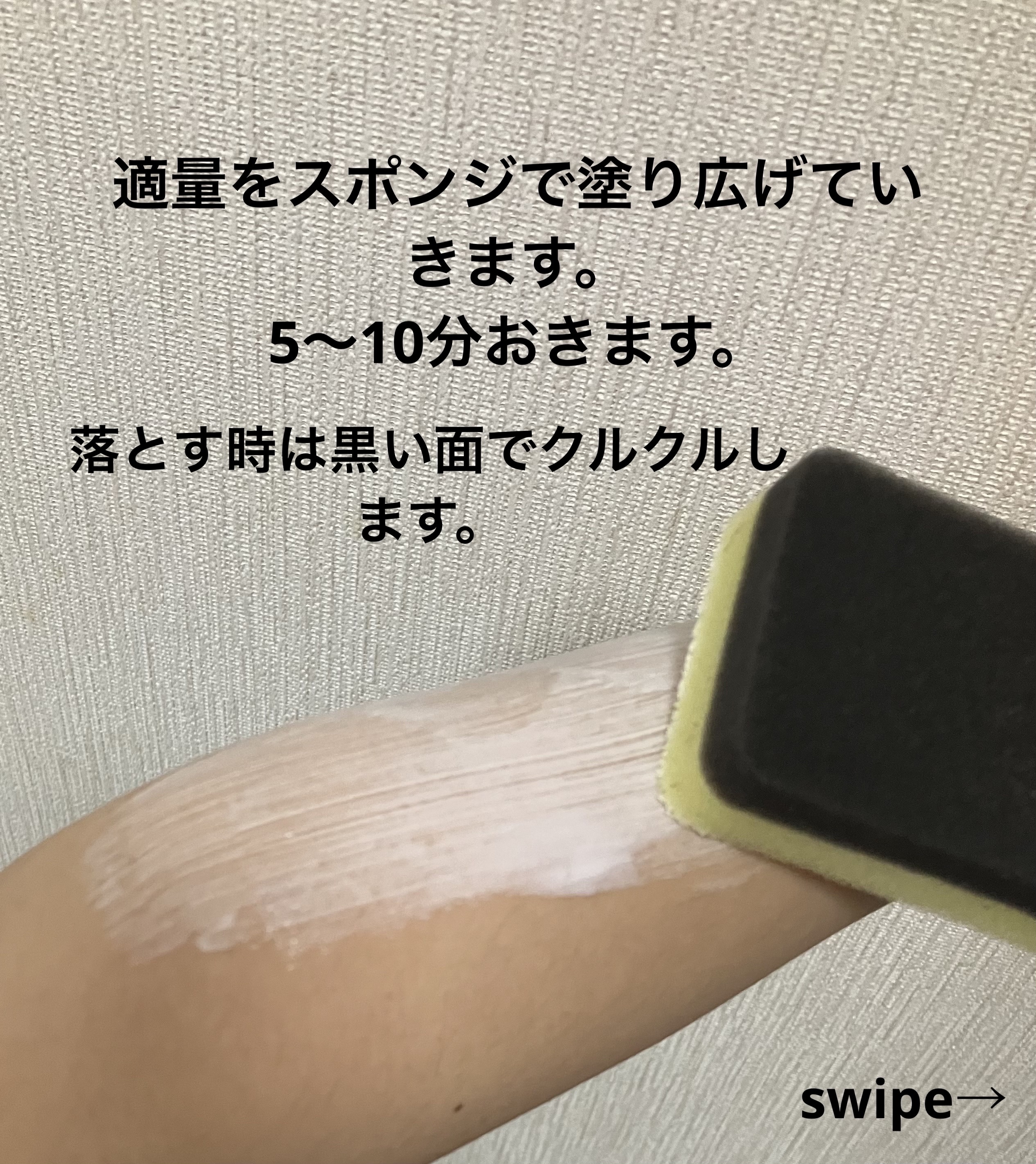 Memeのクチコミ「進化してるね〜！昔の除毛クリームは匂いがきつかった記憶。今のは良い香りがしますね。20年ぶりく.....」（2枚目）