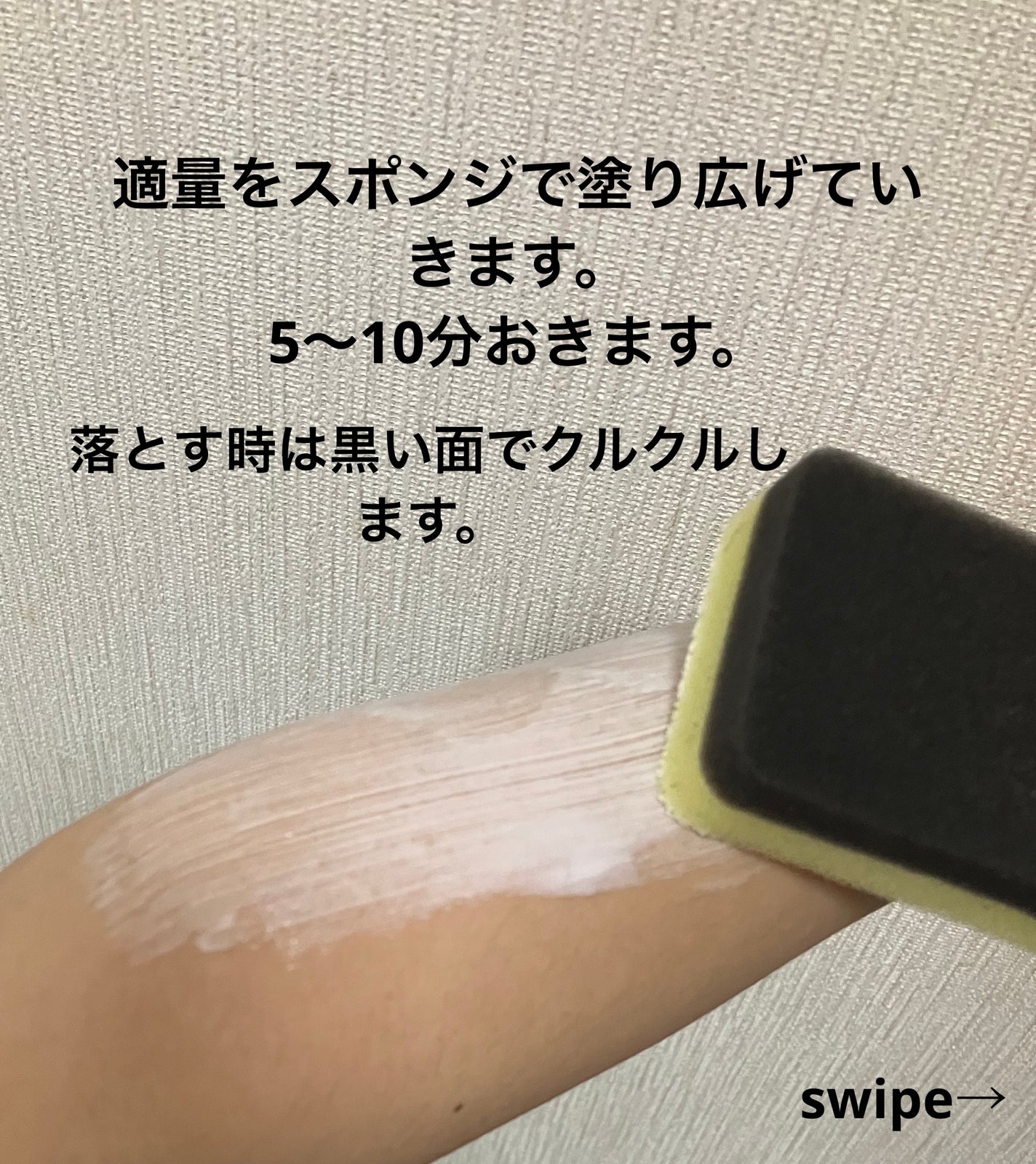 除毛クリーム/ギャツビー/除毛クリームを使ったクチコミ(2枚目)