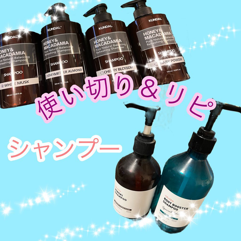 HINOKI SHAMPOO/GRAFEN /市販シャンプーを使ったクチコミ（1枚目）