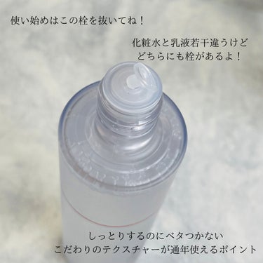 SAKE エッセンス スキンケアローション<化粧水>/蔵寿-coolage-/化粧水を使ったクチコミ（3枚目）