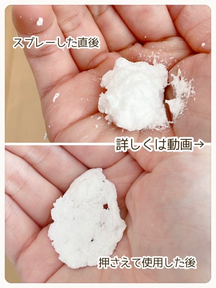 クールコットンスプレー/Mother&Daughter/ミスト状化粧水を使ったクチコミ(3枚目)