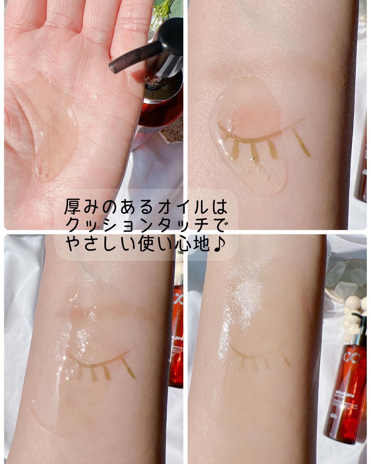 ソフティモ クリアプロ クッションクレンジングオイル/ソフティモ/オイルクレンジングを使ったクチコミ(3枚目)