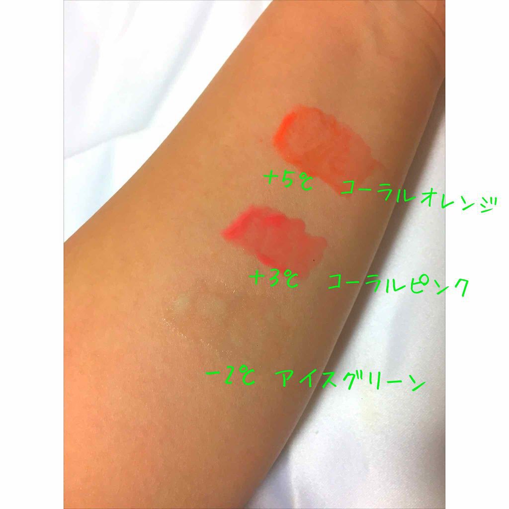 38°C / 99°F リップトリートメント (リップ美容液)/UZU BY FLOWFUSHI/リップケアを使ったクチコミ（2枚目）