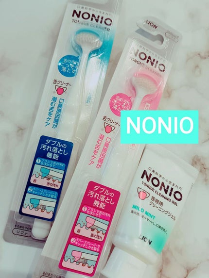 舌クリーナー/NONIO/その他オーラルケアを使ったクチコミ(1枚目)