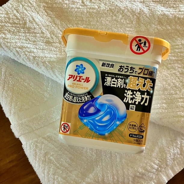 アリエール ジェルボール プロパワー/アリエール/洗濯洗剤を使ったクチコミ（2枚目）