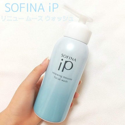 ソフィーナ iP リニュー ムース ウォッシュ/SOFINA iP/泡洗顔を使ったクチコミ(1枚目)