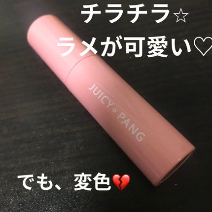 アピュー ジューシーパン スパークリングティント/A’pieu/口紅を使ったクチコミ(1枚目)