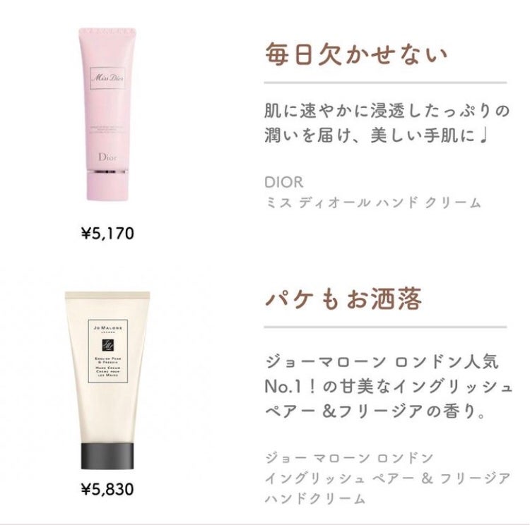 クリスタルブルーム パフュームド ハンドクリーム/JILL STUART/ハンドクリームを使ったクチコミ(5枚目)