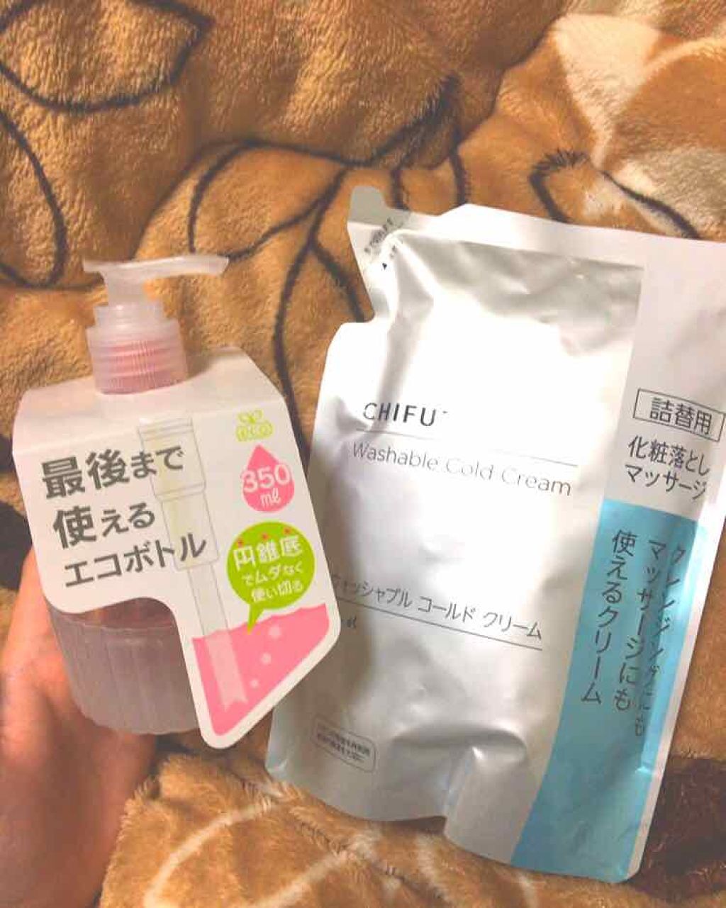 ウォッシャブル コールド クリーム/ちふれ/クレンジングクリームを使ったクチコミ(1枚目)
