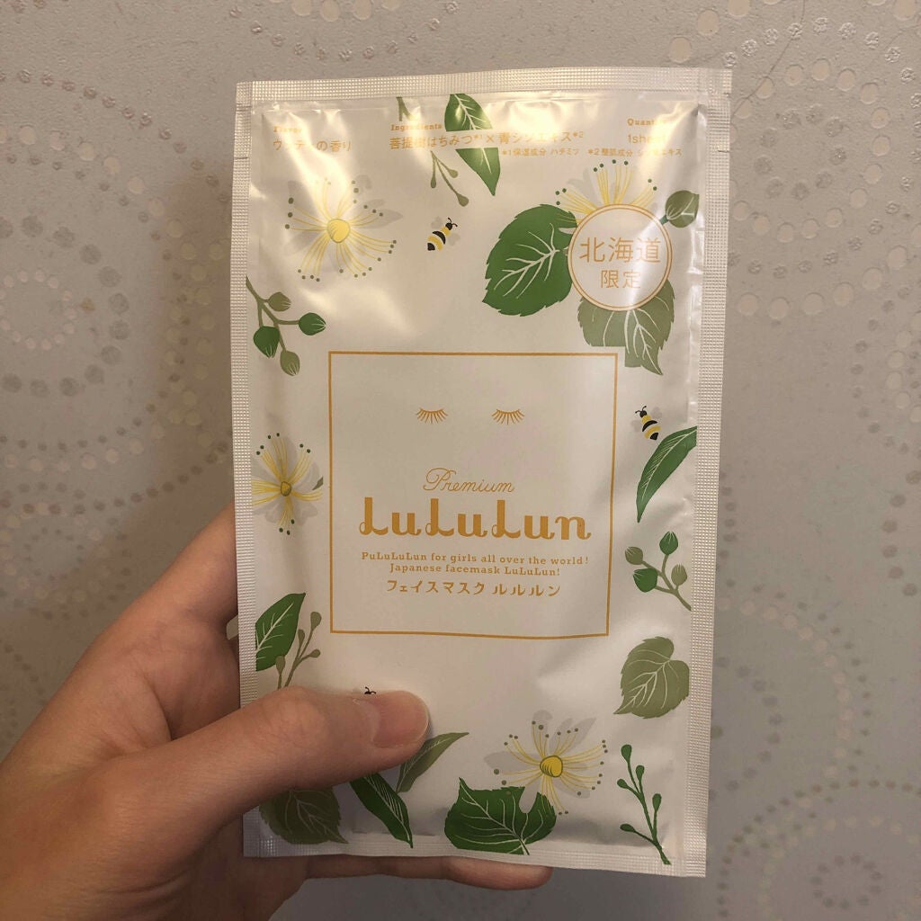 北海道のプレミアムルルルン(ウッディの香り)/ルルルン/シートマスク・パックを使ったクチコミ(3枚目)