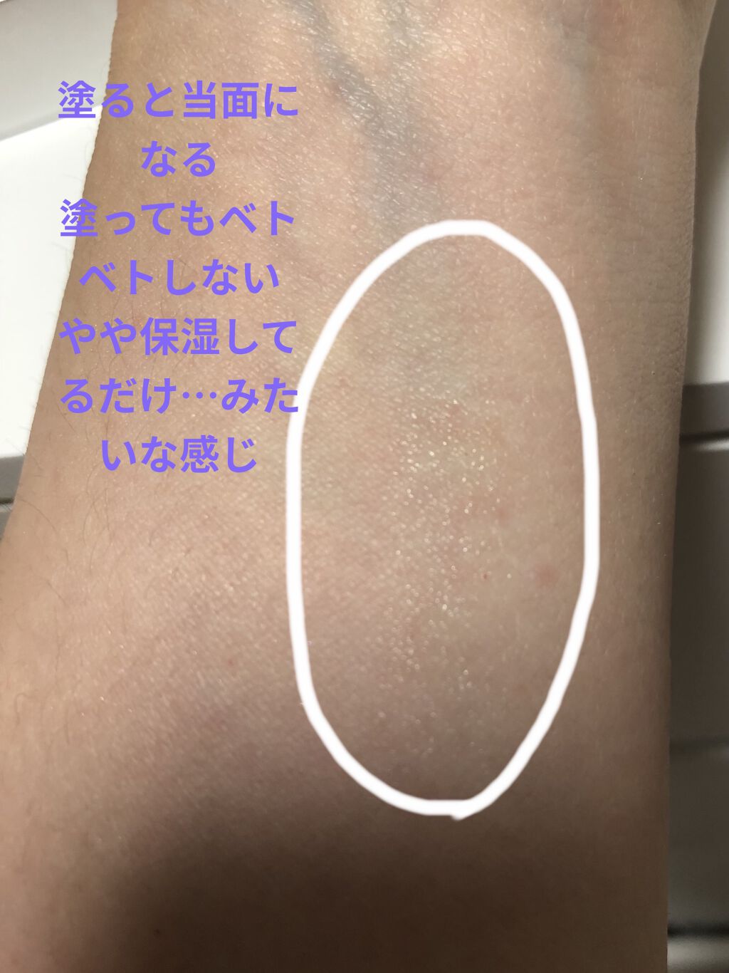 RMK リップベース マットのクチコミ「【使った商品】
RMK
リップベース マット

【色味】
スティックは水色
塗ったら透明

【.....」（2枚目）