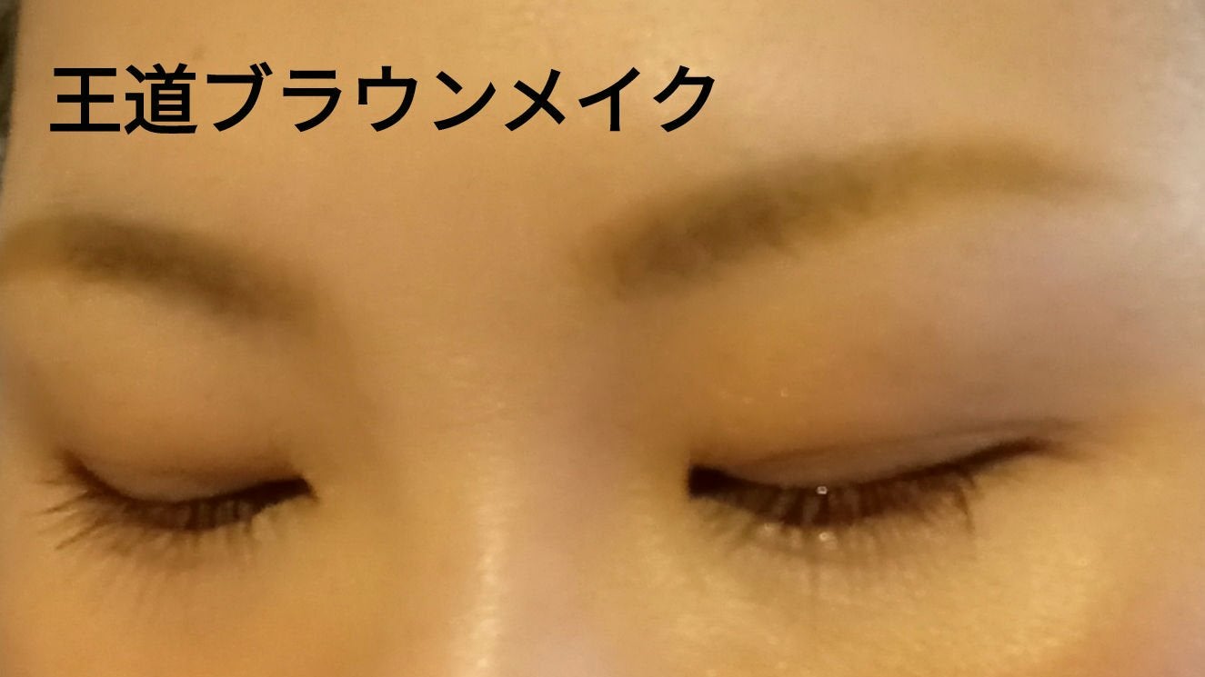 パーフェクトエクステンション マスカラ for カール/D-UP/マスカラを使ったクチコミ(2枚目)