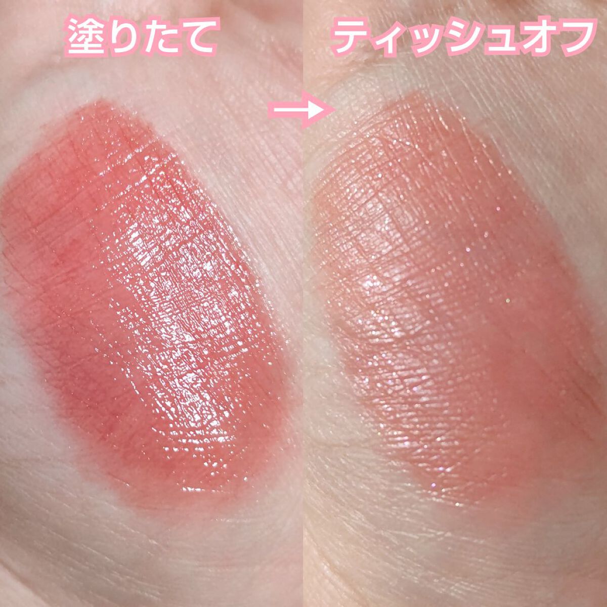 ウォータリーティントリップ/CEZANNE/リップティントを使ったクチコミ（3枚目）