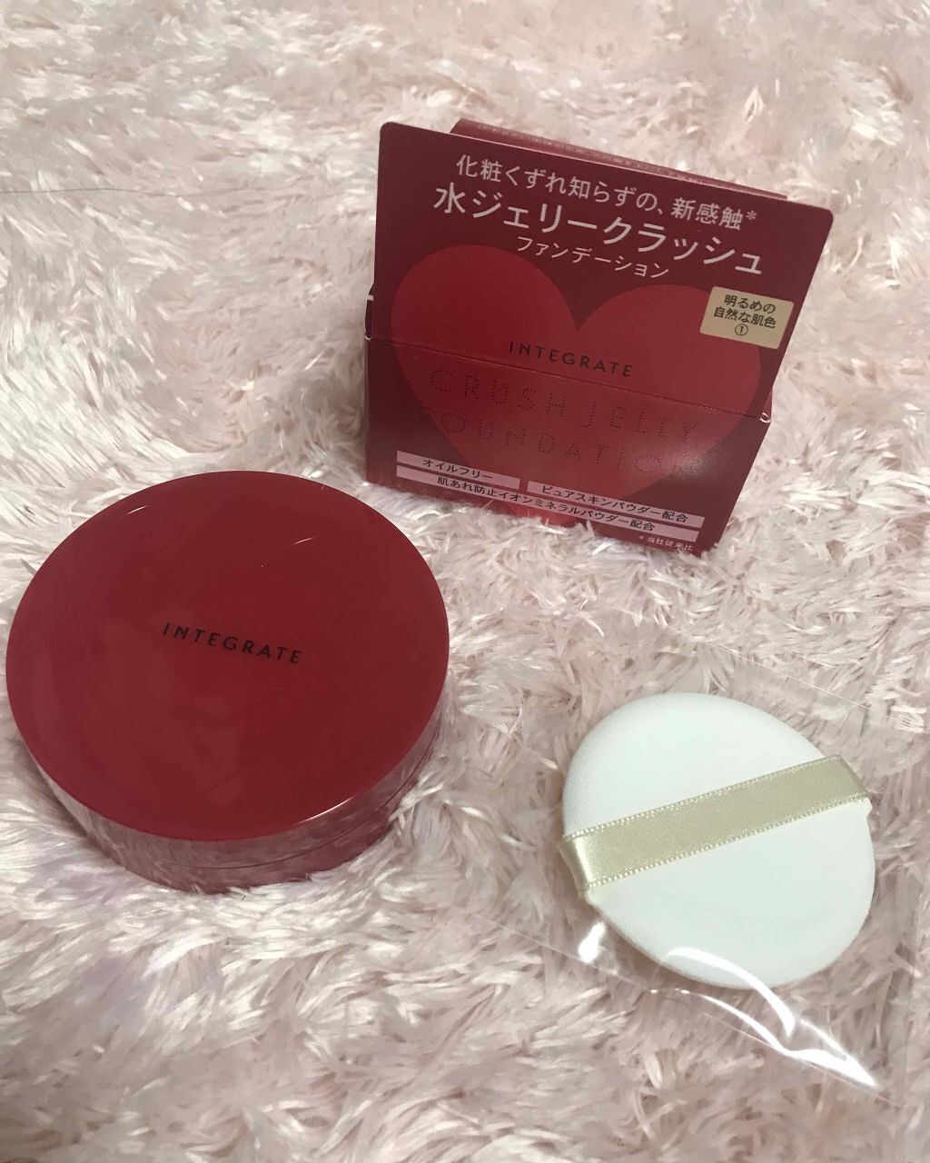 水ジェリークラッシュ/インテグレート/クリーム・エマルジョンファンデーションを使ったクチコミ(1枚目)
