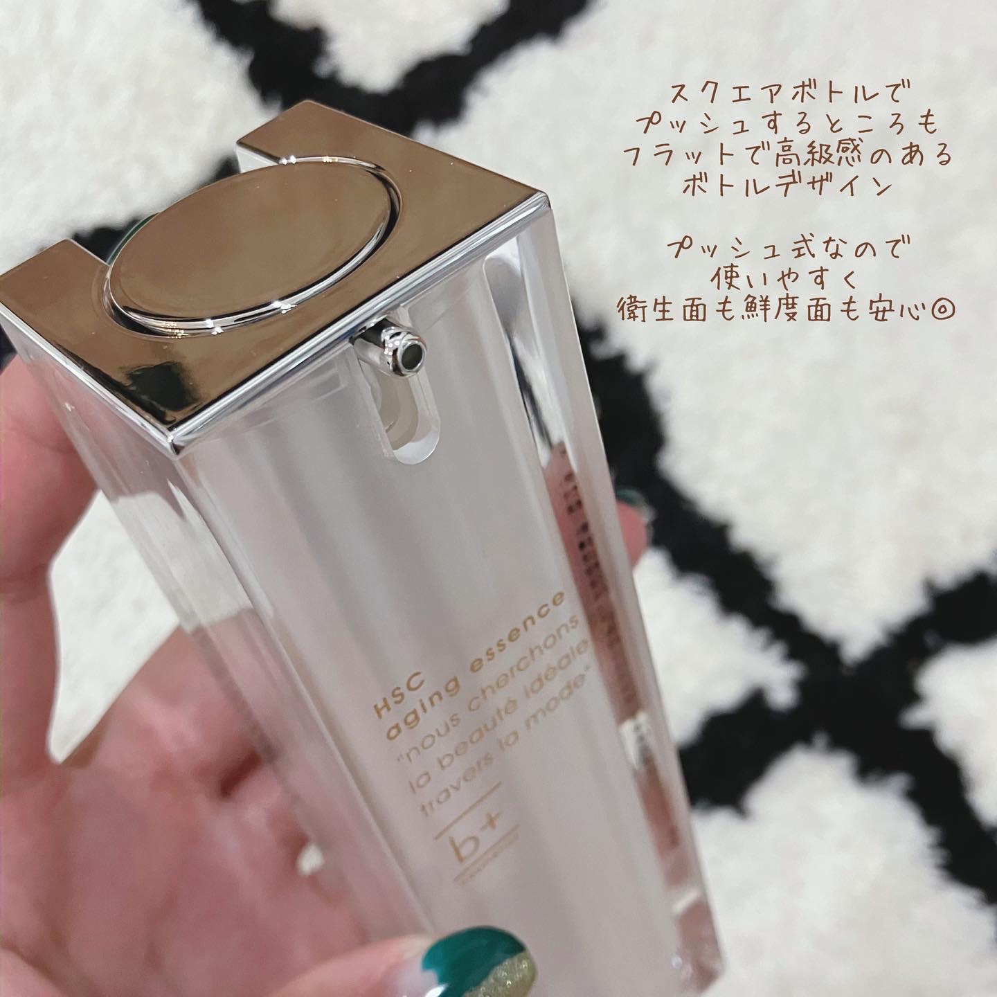 HSC エイジングエッセンス/b+ cosmetics/美容液を使ったクチコミ（2枚目）