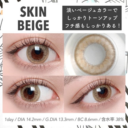 LIL MOON 1month/LILMOON/1ヶ月(1MONTH)カラコンを使ったクチコミ(6枚目)