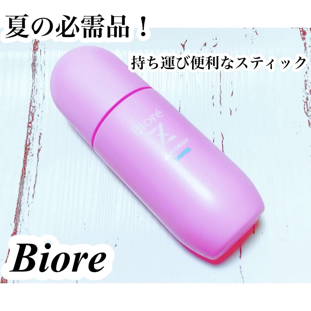 薬用デオドラントＺ ロールオン せっけんの香り/ビオレ/デオドラント・制汗剤を使ったクチコミ（1枚目）