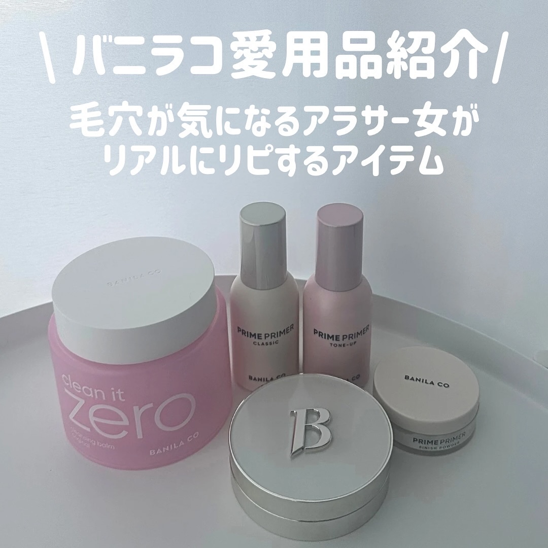 【新品】バニラコ 4点セット -ファンデ19・プライマー・トーンアップ・パウダー プライムプライマー トーンアップ トーンアップセット(化粧下地30ml＋