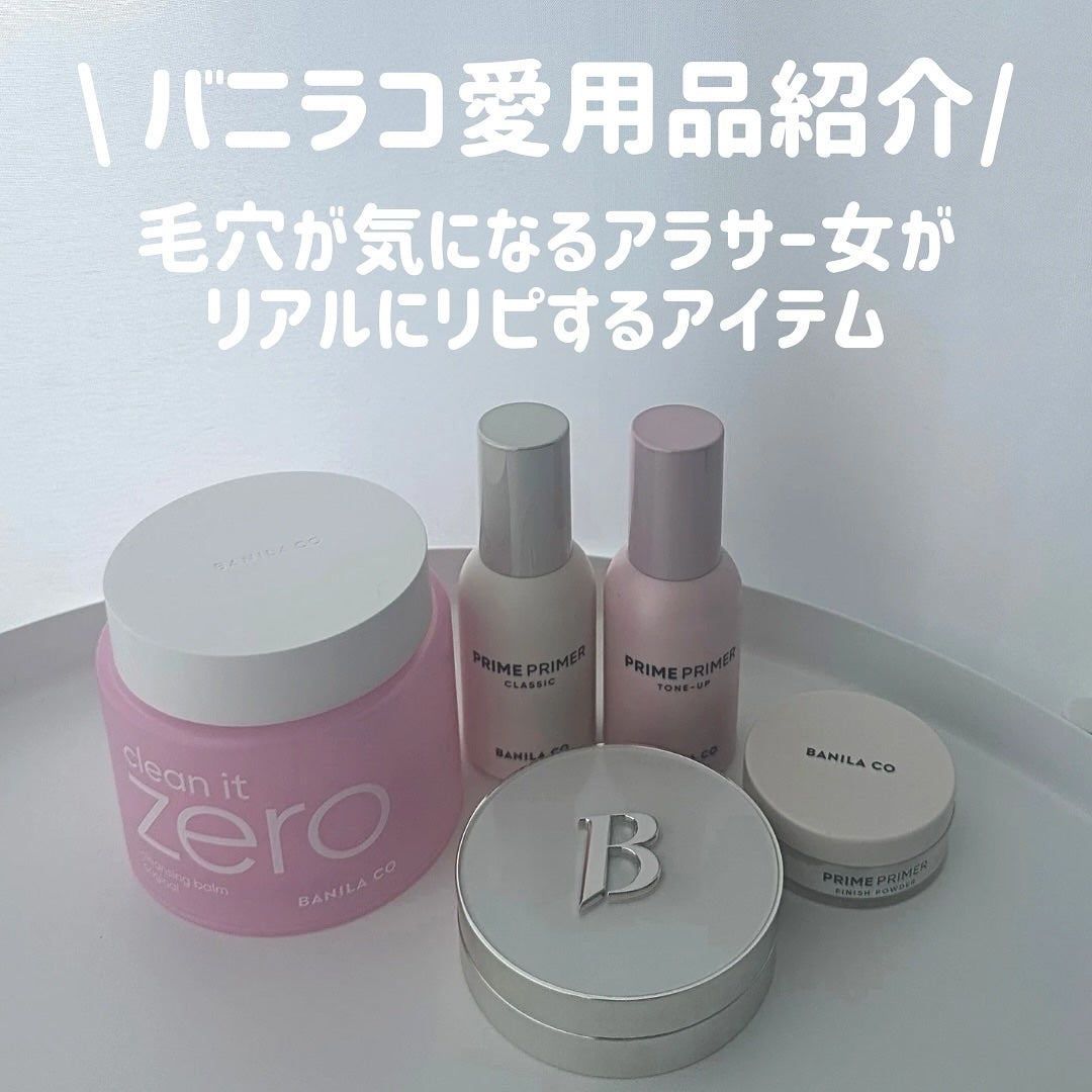 クリーンイットゼロ クレンジングバーム オリジナル/BANILA CO/クレンジングバームを使ったクチコミ(1枚目)
