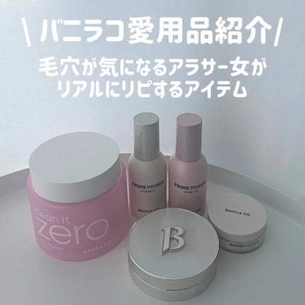 クリーンイットゼロ クレンジングバーム オリジナル/BANILA CO/クレンジングバームを使ったクチコミ(1枚目)