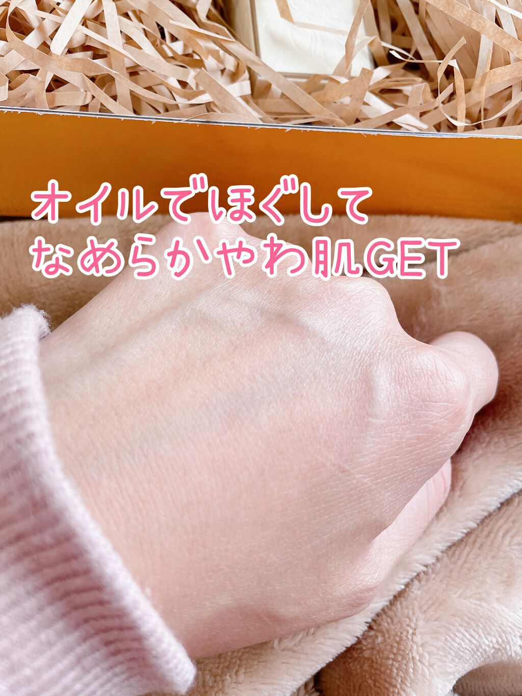 天使の聖油/キャメロン&ガブリエル/フェイスオイルを使ったクチコミ(4枚目)