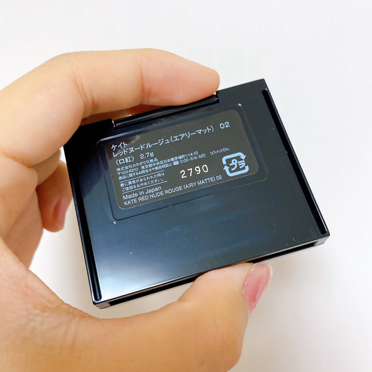 レッドヌードルージュ (エアリーマット)/KATE/口紅を使ったクチコミ(9枚目)