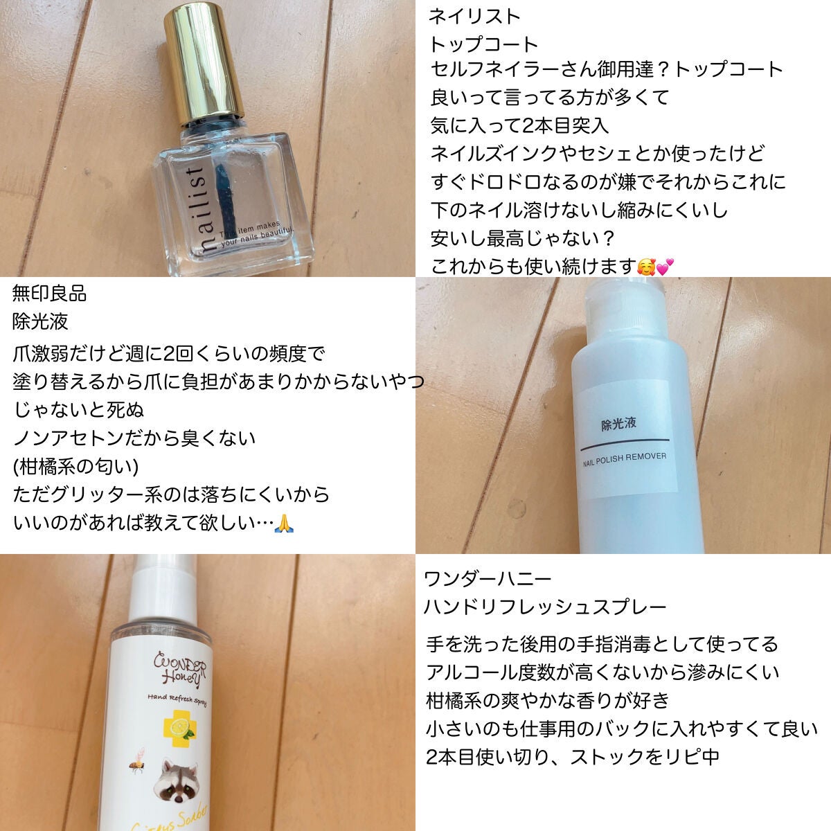 ボディローション/SABON/ボディローションを使ったクチコミ(4枚目)